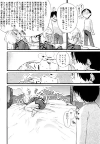 [Ash Yokoshima] 3 ANGELS SHORT Full Passion [Decensored]