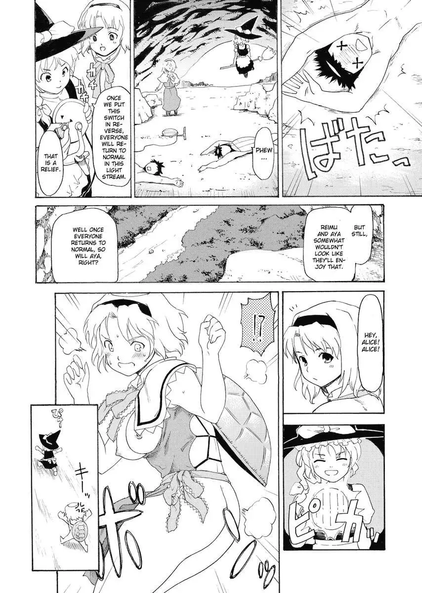 Touhou Ukiyo Emaki Shameimaru Aya