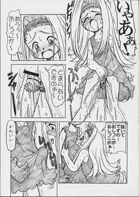 [Circle Energy] Ru8 -Rururu XXX Fan Mook Number 6-