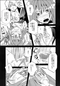 [noranoma (noran)] Tasukete! Kokonoe Hakase (BLAZBLUE)