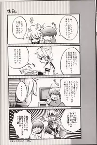 [Yomosugara (Yomogi Ringo)] Shouchi Shimashita. (VOCALOID)