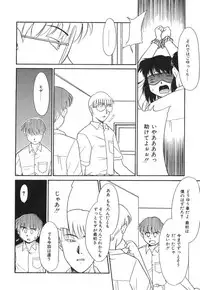 [Miyauchi Takeshi (Nekogen)] NEWS/source