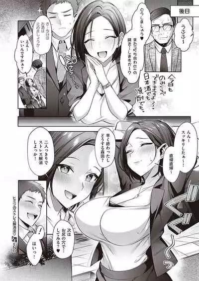 COMIC ExE 36
