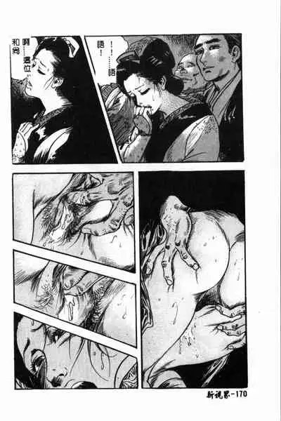 [Drill Murata] Ran Chiki [Chinese]