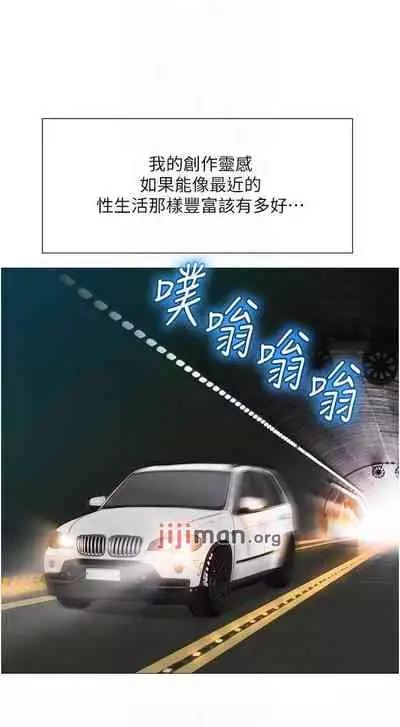 【周一连载】女儿闺蜜都归ME(作者:推亮&色皮林) 第1~29话