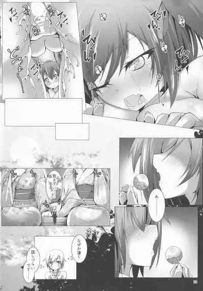 Bukiko ga Kokuhaku Sareta Ken 4