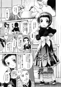 Comic LO 2005-11 Vol. 20