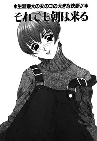 [Ueno Naoya] Alice in The Wonderland