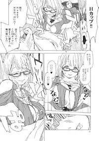 (Reitaisai 15) [Saperon Black (Sape)] Nice (Touhou Project)