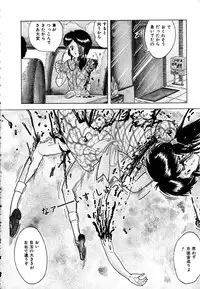 [Tarumoto Hajime] Date of the Dead