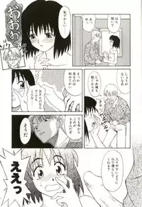 [Himura Eiji] H-BRAND