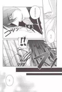 [ Okayu, Bonhei ] I love Masrur, Ai masu