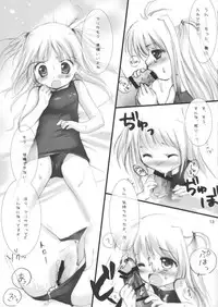 [Chibitan (Chiiko)] Fate Channel Gaibu Setsuzoku (Mahou Shoujo Lyrical Nanoha)