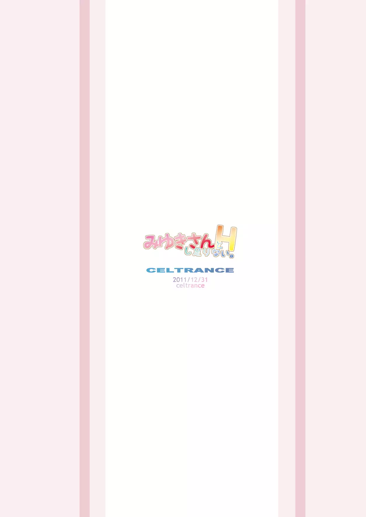 Miyuki-san to H Shitarinai.