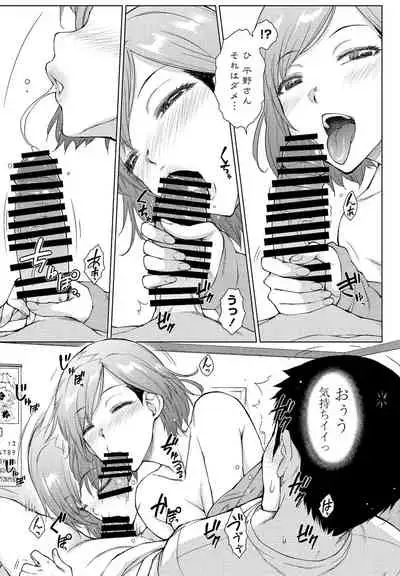 COMIC Penguin Club 2021-12