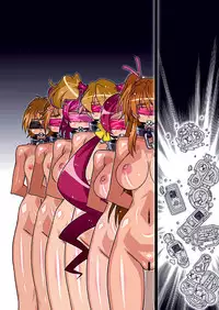 [Studio Mizuyokan (Higashitotsuka Rai Suta)] ALL SLAVES (Precure) [Digital]