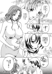 [Anthology] Doki Doki Oyako Lesson ~Oshiete H na Obenkyou~