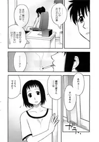 Action Pizazz DX 2008-10