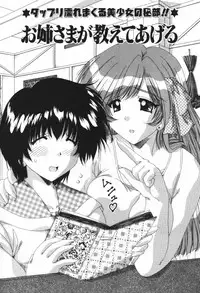 [Feena] A.I.U.E.O BODY