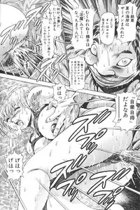 [Chataro] Nami SOS! Keiko & Chisato