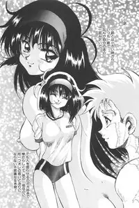 [Konya Takashi] RINNE CRISIS