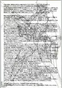 (C57) [Kacchuu Musume (Various)] Meitantei Kubikari Zoku (Various)