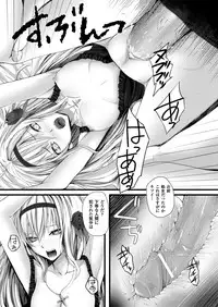 COMIC Unreal 2013-02 Vol.41 [Digital]