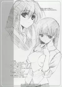 (C65) [URA FMO (Fumio)] CRIMsON plus (Tsukihime)