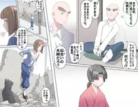 [Kumada Kazushi] MAKE LOVE! O'G-chan