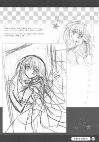 (SC33) [REI's ROOM (REI)] Seifuku Shoujo -Uniform Girls- 5.5