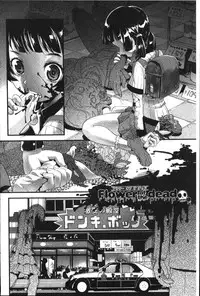 [uirou] FAMILY JUICE [Chinese]