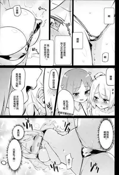 (C97) [Homuraya Pleiades (Homura Subaru)] Dokidoki★Girls Dance Club [Chinese] [木云汉化组]