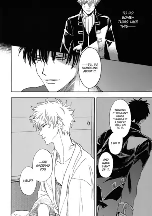 Sono Hoshi wa Ochita