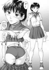 (COMIC1☆3) [Bakuretsu Fusen (Denkichi)] BF Champloo (Street Fighter)