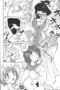 (C62) [Takotsuboya (TK)] Daidoujin Mizuki 3 (Comic Party)