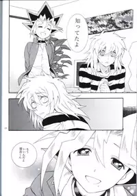 [Goendama (Kaneda Goen)] Kimi no Tame ni Dekiru Koto (Yu-Gi-Oh!)