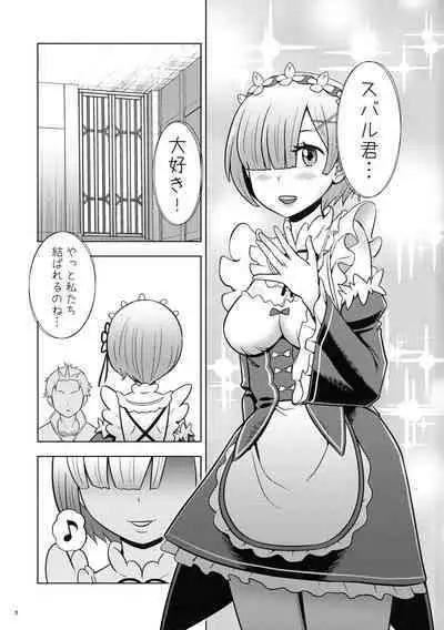 (COMIC1☆19) [Kokusai Hihoukan (Amatsu Sae)] Nemurihime (Re: Zero kara Hajimeru Isekai Seikatsu)