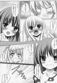 (C86) [Maya-tei (Asano Maya)] BELOVED LOVER (Sono Hanabira ni Kuchizuke o)