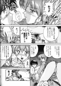 [Akahira Kirin] Co Bizyutsukan