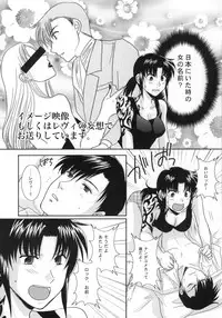 (C77) [Ishin Denshin (Yuusa Riki)] Beautiful Fighter (BLACK LAGOON)