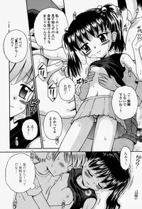 COMIC Momohime 2004-08