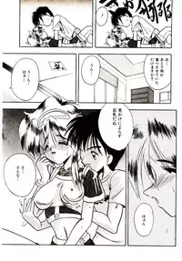 [Mokkouyou Bond] BINGO!!