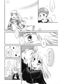 [A-ZONE Seisaku Iinkai (Various)] A-ZONE e Youkoso! (Tsukihime, Fate/stay night)