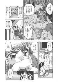 [Tomozawa Shou] Milky's