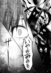 (COMIC1☆11) [KINOKONOMI (konomi)] Nyancology 6 -Nureta Nekoda-san no Himitsu-