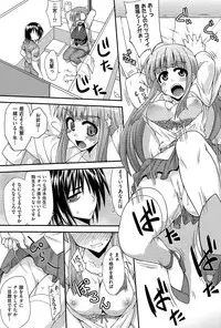 [Mikagami Sou] Love Splash