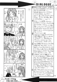 [ITALIAN RIX] Rasberry Dream (Gundam SEED)