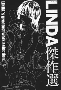 COMIC Shitsurakuten 2004-05