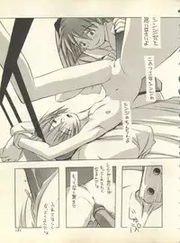 [Anthology] Shitsurakuen 6 - Paradise Lost 6 (Neon Genesis Evangelion)