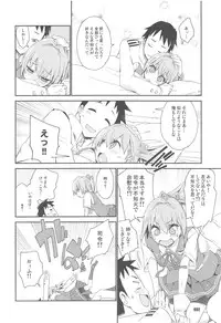 Shiranui wa Teitoku to... Teitoku LOVE Shiranui Bon Soushuuhen